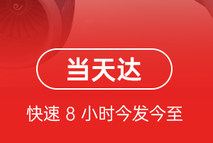 西昌青山航空运输航空货运公司【机场